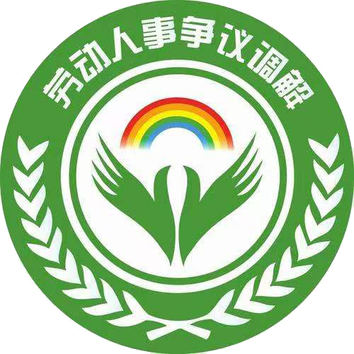 处理滞留案件